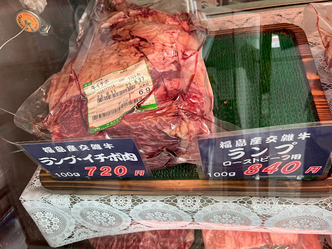 緑屋肉店 - 飲食業