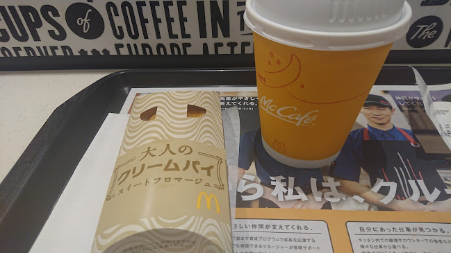 Comentarii opinii despre マクドナルド 九段下店