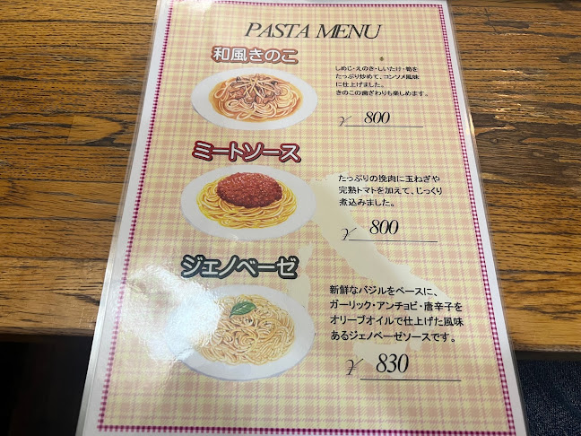 Opinii despre Cafe de CADOT în 板橋区 - 飲食業