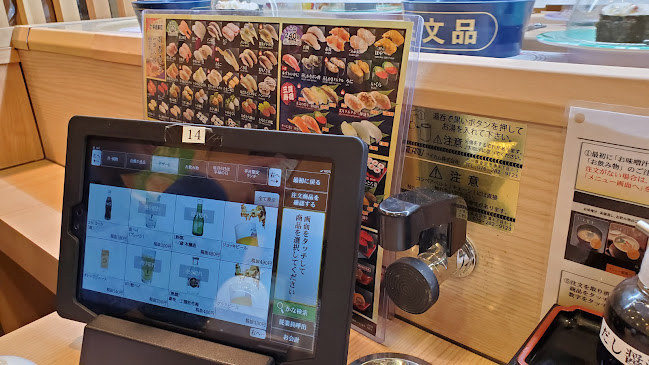 〒115-0045 東京都北区赤羽２丁目１−２１