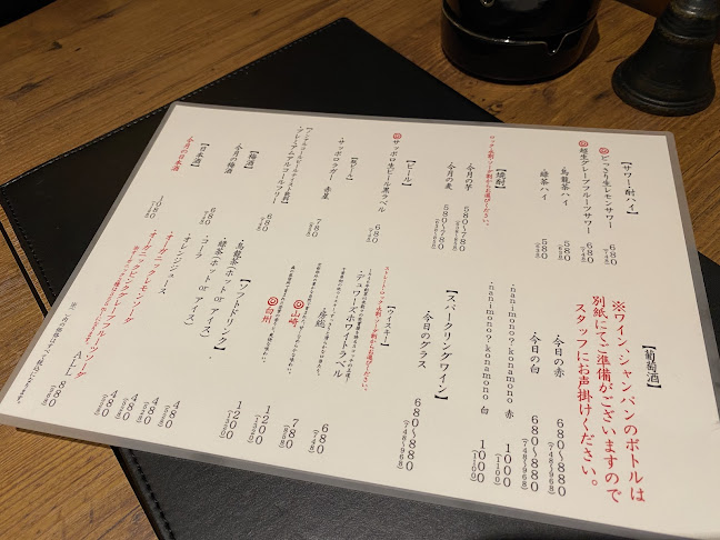 焼肉 牛者 - 飲食業