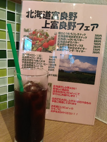 Opinii despre L.S café în 江東区 - 飲食業