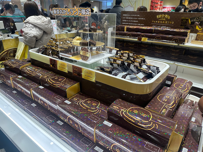 Calbee+ 東京駅店 - 千代田区