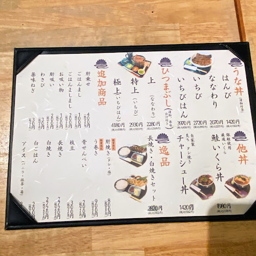 〒487-0034 愛知県春日井市白山町５丁目31−２