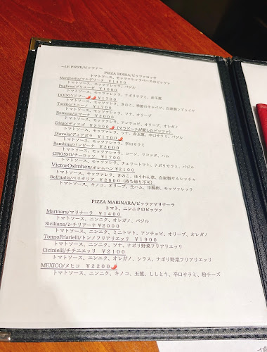 La TRIPLETTA ラ・トリプレッタ - 品川区