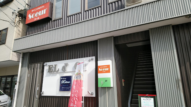 〒792-0026 愛媛県新居浜市久保田町３丁目１−２０ モリヤビル 2F