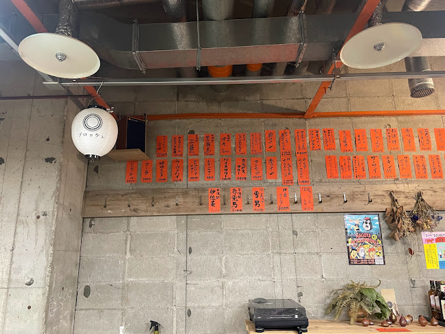 Comentarii opinii despre ブロッケン