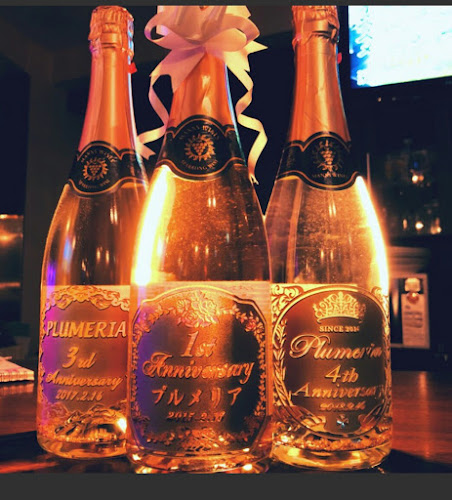 Opinii despre パブ プルメリア în 立川市 - 飲食業