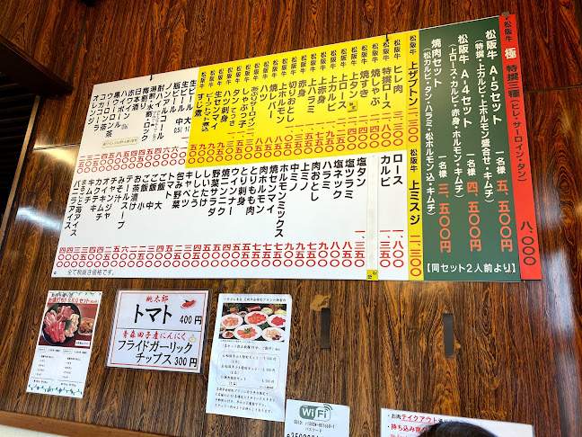 Comentarii opinii despre 一升びんはなれ