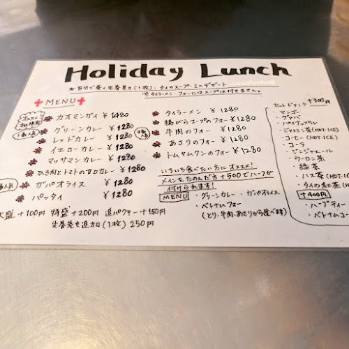 Comentarii opinii despre BACK PACKER’S LUNCH (バックパッカーズランチ) 星川店