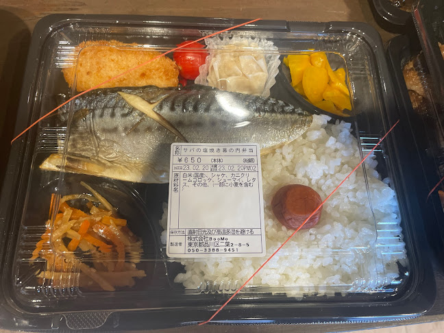 Comentarii opinii despre 西大井精肉店