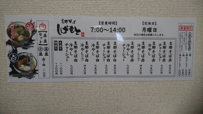 〒426-0014 静岡県藤枝市若王子１丁目２−３４