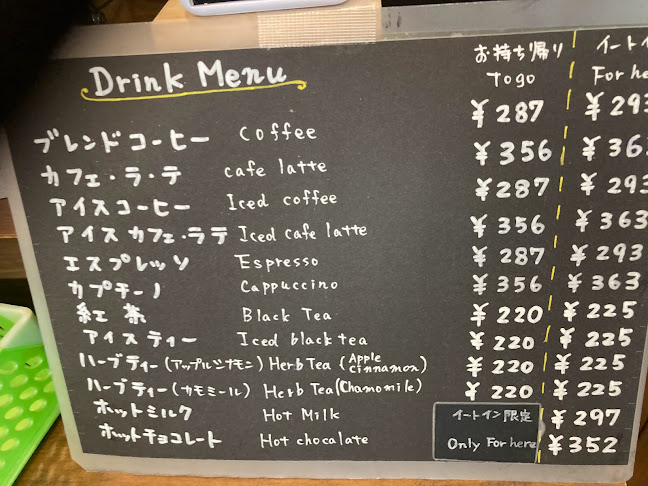 〒130-0001 東京都墨田区吾妻橋１丁目２３−３０