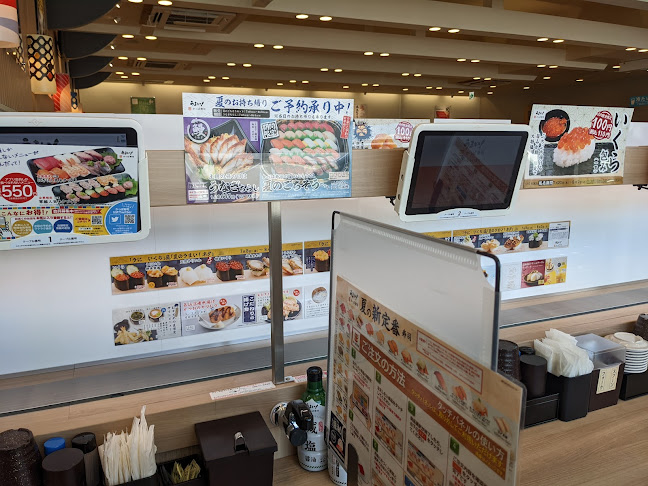 Comentarii opinii despre かっぱ寿司 飯田店