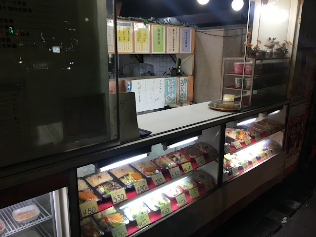 あじ亭 - 飲食業