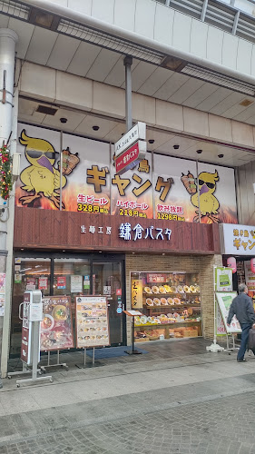 Opinii despre 焼き鳥ギャング 高松店 în 高松市 - 飲食業