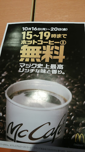 〒770-8052 徳島県徳島市沖浜２丁目１４