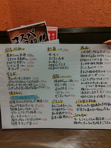 お箸Bar 火蔵 川崎駅チネチッタ通り店