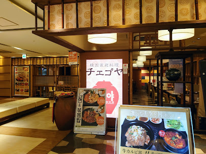 チェゴヤ 町田東急ツインズ店