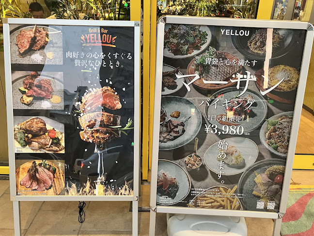 Grill & Bar YELLOU - 飲食業