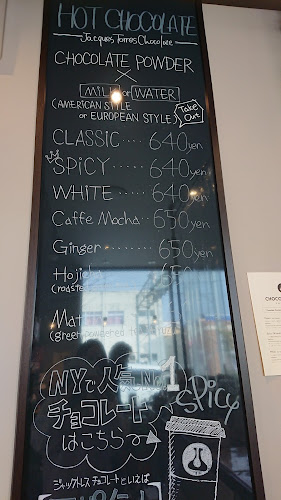 Opinii despre チョコレートラボ în 山形市 - 飲食業