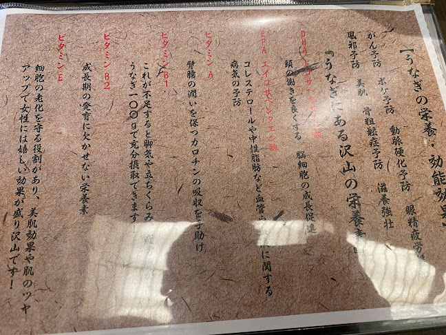 Opinii despre 鰻城 în 丸亀市 - 飲食業