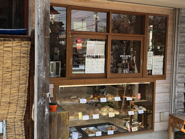 ネコヤ・ベーカリー - 飲食業