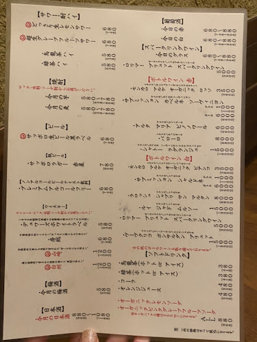 焼肉 牛者 - 船橋市