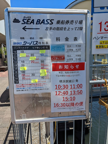 マクドナルド 横浜ベイクォーター店