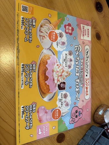 コメダ珈琲店 掛川宮脇店