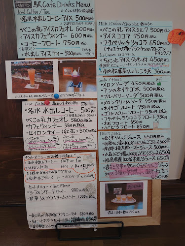 駅カフェ(七日町駅カフェ) - 飲食業