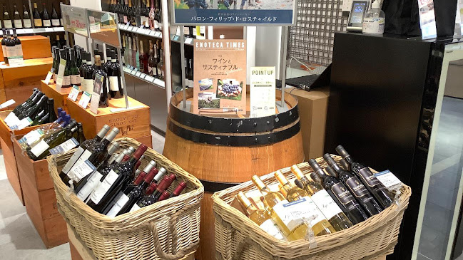Comentarii opinii despre ワインショップ・エノテカ 浜松遠鉄店