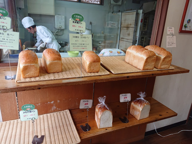 ブランジュ・オガタ - 飲食業