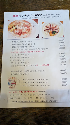 喫茶ナチュラル