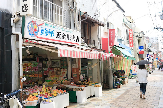 近金果実店