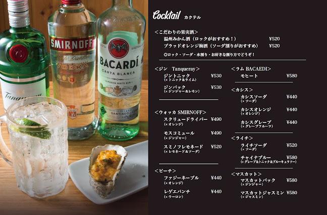 Opinii despre 新宿 オイスターズインク în 新宿区 - 飲食業