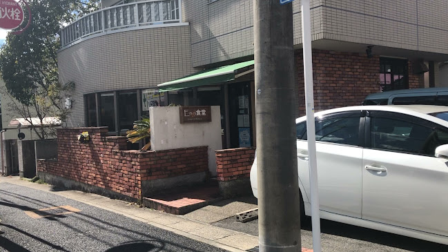 オーガニック食堂Engi (エンギ) - 名古屋市