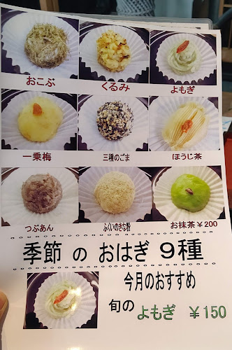 〒910-0006 福井県福井市中央１丁目１５−７