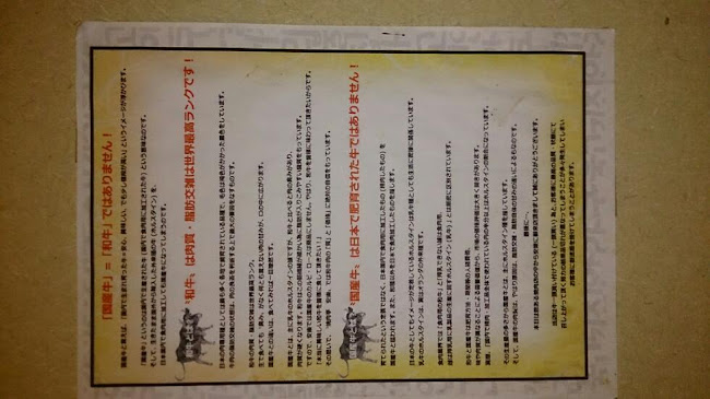 Opinii despre 安楽 în 名古屋市 - 飲食業