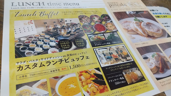 FARM Cafe YONAGO - 飲食業