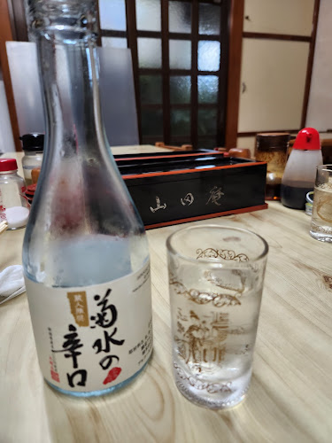 Opinii despre すしの寿々丸 în 伊東市 - 飲食業