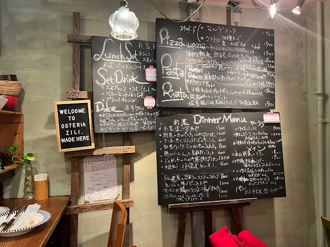 オステリア ジリ