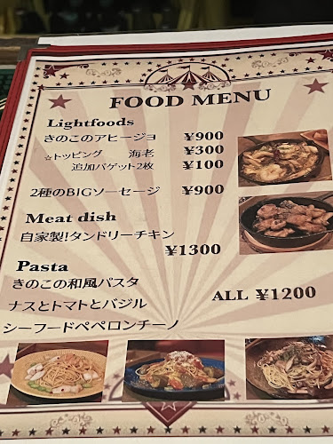 Opinii despre Cirque du HAT în 大阪市 - 飲食業