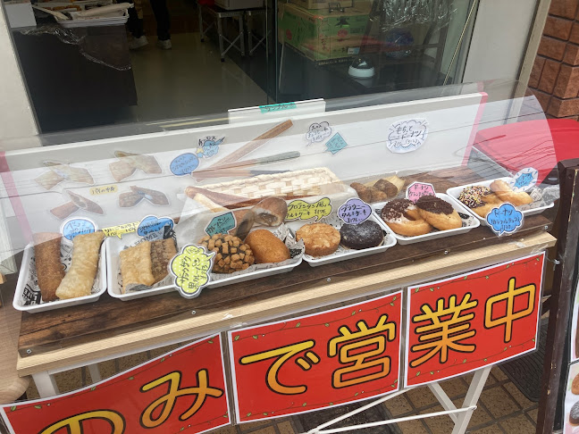 Opinii despre 路地裏のパンsosolu în 堺市 - 飲食業