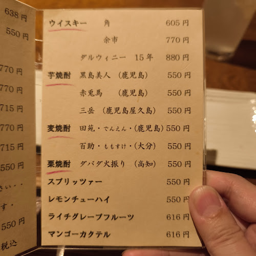 Opinii despre 食工房 DOI în 高松市 - 飲食業