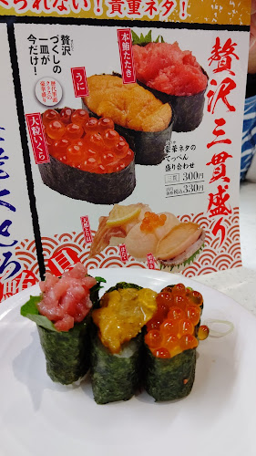 Opinii despre かっぱ寿司 奈良二名店 în 奈良市 - 飲食業