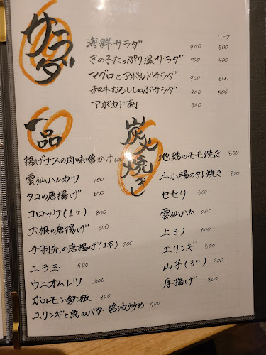 〒815-0083 福岡県福岡市南区高宮３丁目２−２６