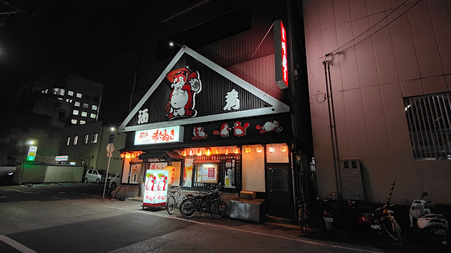 赤たぬき 高知店