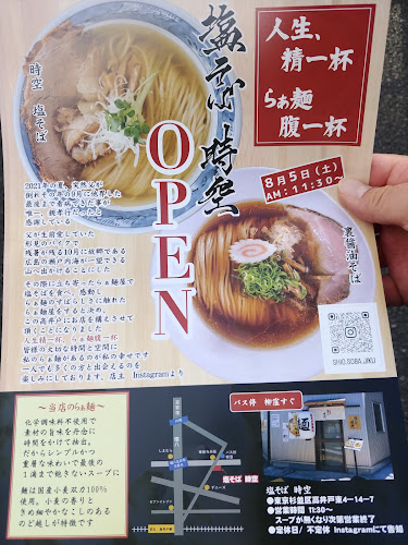 〒168-0072 東京都杉並区高井戸東４丁目１４−７