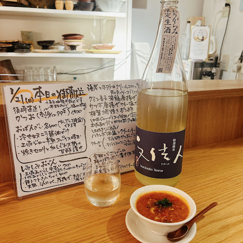 酒の間くろもしろも - 高知市